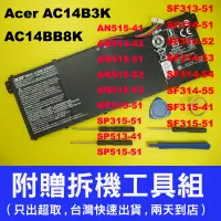 在飛比找蝦皮購物優惠-Acer AC14B3K 原廠電池 K50-30 SP513