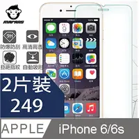 在飛比找PChome24h購物優惠-【MAFANS】蘋果Apple iPhone 6 /6s (