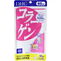 在飛比找蝦皮購物優惠-預購｜日本代購 日本DHC 膠原蛋白 60日 360粒