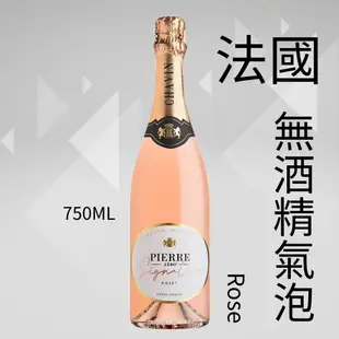 【Pierre Zero】夏凡酒莊 尊爵rose 無酒精氣泡粉紅酒風味飲 750ML/瓶