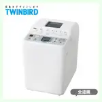 【全速購】【A級福利品‧數量有限】日本 TWINBIRD -多功能製麵包機 PY-E632TW