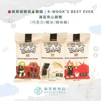 在飛比找蝦皮購物優惠-【蘋果樹藥局】韓國 | K-WOOK'S BEST EVER