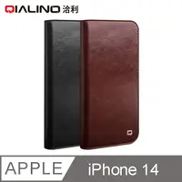 在飛比找PChome24h購物優惠-QIALINO Apple iPhone 14 真皮經典皮套