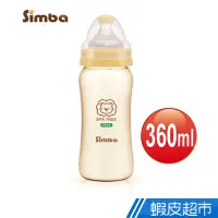 在飛比找蝦皮商城優惠-Simba小獅王辛巴 - PPSU寬口葫蘆大奶瓶 360ml