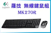 在飛比找Yahoo!奇摩拍賣優惠-[佐印興業] MK270R 無線鍵盤滑鼠 鍵鼠組 無線滑鼠 