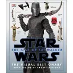 STAR WARS THE RISE OF SKYWALKER THE VISUAL DICTIONARY: WITH EXCLUSIVE CROSS-SECTIONS