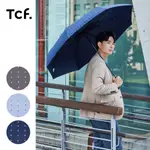 【大振豐洋傘】TCF. 海軍船錨 27吋大傘面 自動開收傘 福懋傘布 抗UV 黑膠 防曬 雨傘