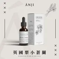 在飛比找momo購物網優惠-【ANJI 安集】100%純天然 英國梨與小蒼蘭 香薰精油 