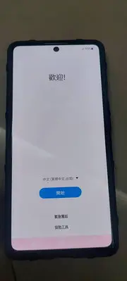 在飛比找Yahoo!奇摩拍賣優惠-二手手機 Samsung Galaxy A71 5G 8G/