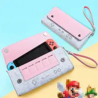 在飛比找蝦皮購物優惠-Pink Nintendo Switch Case Leat