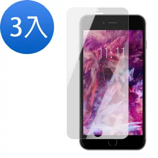 3入 iPhone 5 5s 5c SE 霧面非滿版9H玻璃鋼化膜手機保護貼 iPhoneSE保護貼 iPhone5保護貼