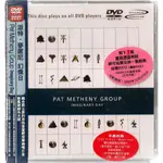 【DVD AUDIO 】PAT METHENY//幻像日~此產品為DVD AUDIO,限DVD機播放、德國版