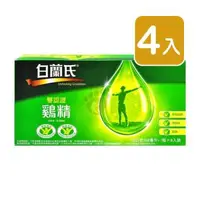 在飛比找森森購物網優惠-白蘭氏雞精 68ml*8入/盒 (4入)