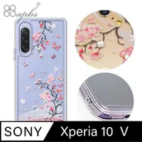 在飛比找PChome24h購物優惠-apbs Sony Xperia 10 V 防震雙料水晶彩鑽