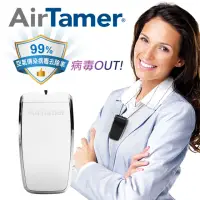 在飛比找momo購物網優惠-【AirTamer】美國個人隨身負離子空氣清淨機-A320S