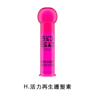 TIGI BED HEAD 男孩玩物髮蠟 傑作定型噴霧 搖滾捲髮 有夠直 霧髮纖 麻煩製造者定型噴霧 支持造型紋理霜