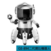 在飛比找momo購物網優惠-【Pro’sKit 寶工】科學玩具GE-894二代寶比機器人