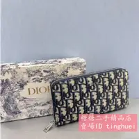 在飛比找蝦皮購物優惠-糖糖二手 DIOR 迪奧 Oblique系列 老花 藍色刺繡