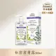 【Green Pharmacy草本肌曜】鼠尾草舒緩清爽私密潔膚露 300ml