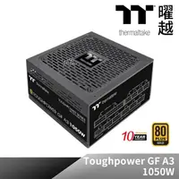 在飛比找momo購物網優惠-【Thermaltake 曜越】鋼影 Toughpower 