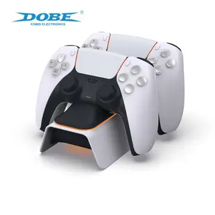 【就是要玩】DOBE PS5 DualSense 雙手把充電器 充電 手把 控制器 座充 接線充 雙座充 快速充電座