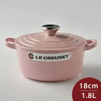 在飛比找博客來優惠-Le Creuset 琺瑯鑄鐵圓鍋 18cm 1.8L 雪紡