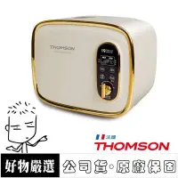 在飛比找蝦皮購物優惠-【免運-台灣現貨】【THOMSON】全自動智能美型麵包機 (