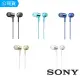 【SONY】入耳式耳機 MDR-EX155(公司貨)