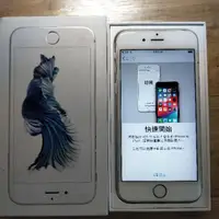 在飛比找蝦皮購物優惠-【已售】iPhone 6S 64GB 銀色空機 九成新(犀牛