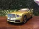 1/18 Almost Real Bentley Mulsanne Speed 2017 830101【MGM】