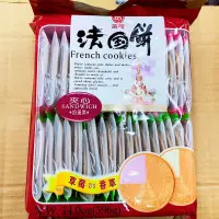 在飛比找蝦皮購物優惠-古早味餅乾 美可法國餅二味夾心 法國草莓薄餅 法國香草薄餅 