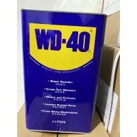 在飛比找蝦皮購物優惠-「超商只能一次一桶」WD40 1加侖 3.785公升 防鏽油