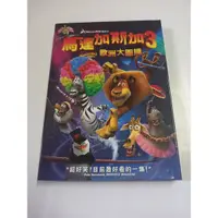 在飛比找蝦皮購物優惠-馬達加斯加3：歐洲大圍捕 台灣二手市售DVD (福斯夢工廠卡