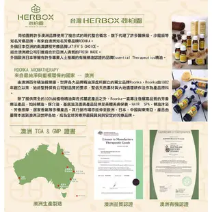 荷柏園Herbox 咖啡因百里香洗髮精 1000ml