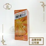 PBF寶齡富錦 液態維生素D3+E、水溶維生素D 滴劑 30ML