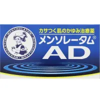 在飛比找蝦皮購物優惠-🇯🇵日本購回 曼秀雷敦 AD 止癢乳霜