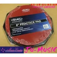 在飛比找PChome商店街優惠-造韻樂器音響- JU-MUSIC - MAPEX MA-PD