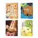 信誼-好好讀小學堂 孩子的第一套橋梁書：寵物功夫學校、糞金龜的成長日記、我和我的喜鵲鄰居、幸福的小豬