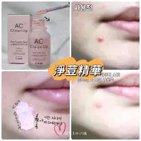 在飛比找蝦皮購物優惠-☆mini韓國美妝代購☆ETUDE HOUSE AC 草本 