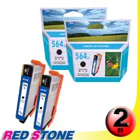 在飛比找PChome24h購物優惠-RED STONE for HP CB322WA環保墨水匣(