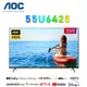 AOC 55U6425 55吋 4K HDR Android 10聯網液晶電視 公司貨保固2年