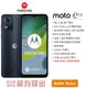 【展利數位電訊】 Motorola e13 (2G/64G) 6.5吋螢幕 4G雙卡手機 福利品【台灣公司貨】防潑水/高CP值 摩托羅拉