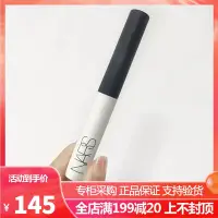 在飛比找Yahoo!奇摩拍賣優惠-Honny正品彩妝NARS無所畏懼眼部打底膏/液 毛孔細紋隱