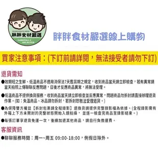 法式戰斧小豬排330g(3-5隻/盒)~本島全館🈵️額免運費~烤肉食材