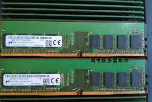 微星nightblade mi2 x2 x2b 3 mi2c 8GB/8G 2400 DDR4桌機記憶體