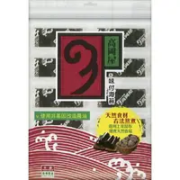 在飛比找樂天市場購物網優惠-高岡屋 極品味付海苔經濟包(46G/48束) [大買家]