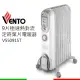 DeLonghi迪朗奇9片式極速熱對流定時電暖器 V550915T