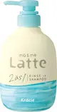 Kracie ma＆me Latte 2-in-1 Rinse In Conditioning Shampoo 490mL