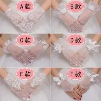 在飛比找蝦皮購物優惠-【千千】婚紗手套新娘結婚蕾絲 長款白色紅色婚禮手紗 緞面超仙