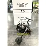 🎣投釣用品社🔺DAIWA🔺2022 CALDIA SW 4000-CXH~6000D-H 捲線器